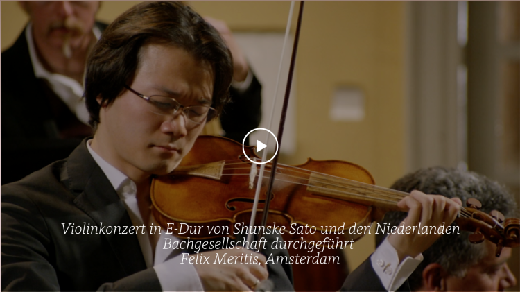 ALL OF BACH BWV 1042 Violin Konzert E Dur